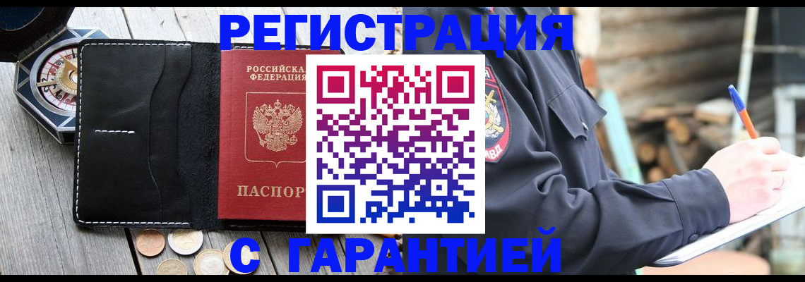 пропишу в квартире в Родниках